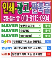 전단지